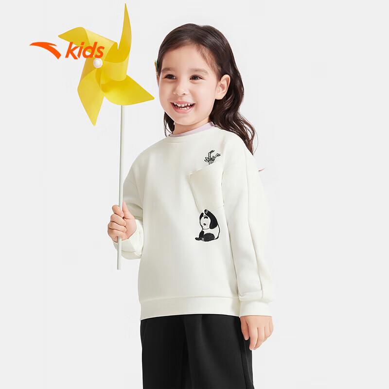 Anta Toddler Girls Plush Winter Sweatshirt 110
Anta Toddler Girls Plush Winter Sweatshirt 110