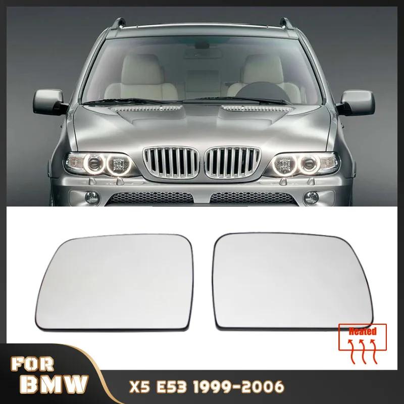 Для BMW E53 X5 1999-2006 обогрев бокового зеркала стекло двери крыло заднего вида зеркало заднего вида стекло бокового зеркала линза 51168408797 8408797
Для BMW E53 X5 1999-2006 обогрев бокового зеркала стекло двери крыло заднего вида зеркало заднего вида стекло бокового зеркала линза 51168408797 8408797
