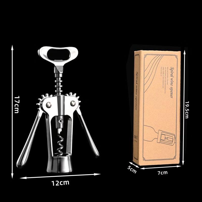 ZISIZ Multifunctional Wine Opener
ZISIZ Multifunctional Wine Opener