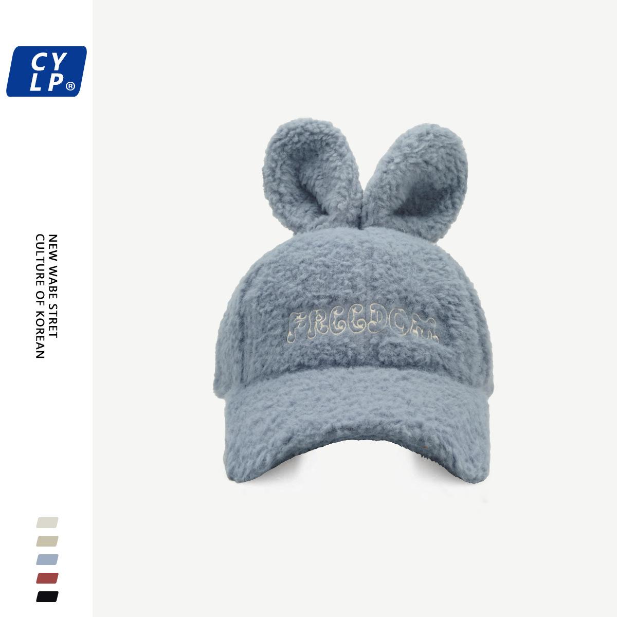 Plush thickened letter embroidered baseball cap female sweet and cute Korean version warm cartoon rabbit ears cap One size fits all синій
Plush thickened letter embroidered baseball cap female sweet and cute Korean version warm cartoon rabbit ears cap One size fits all синій