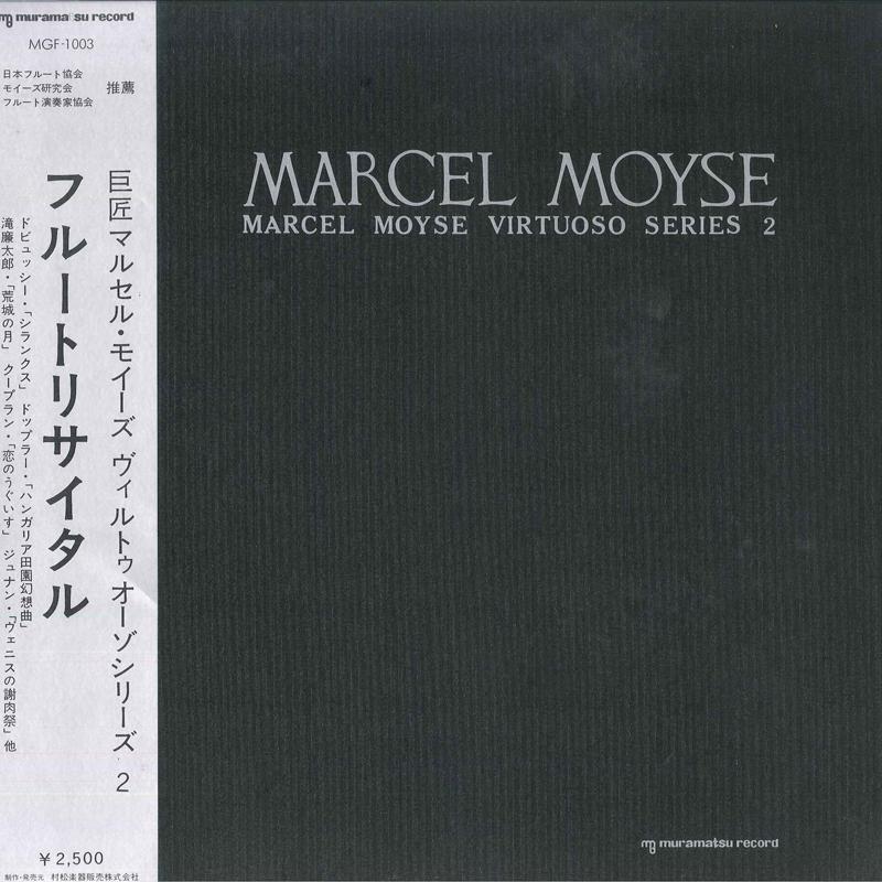 LP Record MARCEL MOYSE - Virtuoso Series 2 MGF1003 MURAMATSU - Japan Obi Classical Used
LP Record MARCEL MOYSE - Virtuoso Series 2 MGF1003 MURAMATSU - Japan Obi Classical Used