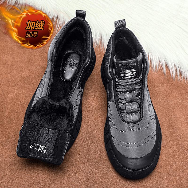 2024 winter velvet warm down cloth cotton shoes platform outdoor men s shoes medium help Martin boots trendy tooling shoes men 39
2024 winter velvet warm down cloth cotton shoes platform outdoor men s shoes medium help Martin boots trendy tooling shoes men 39