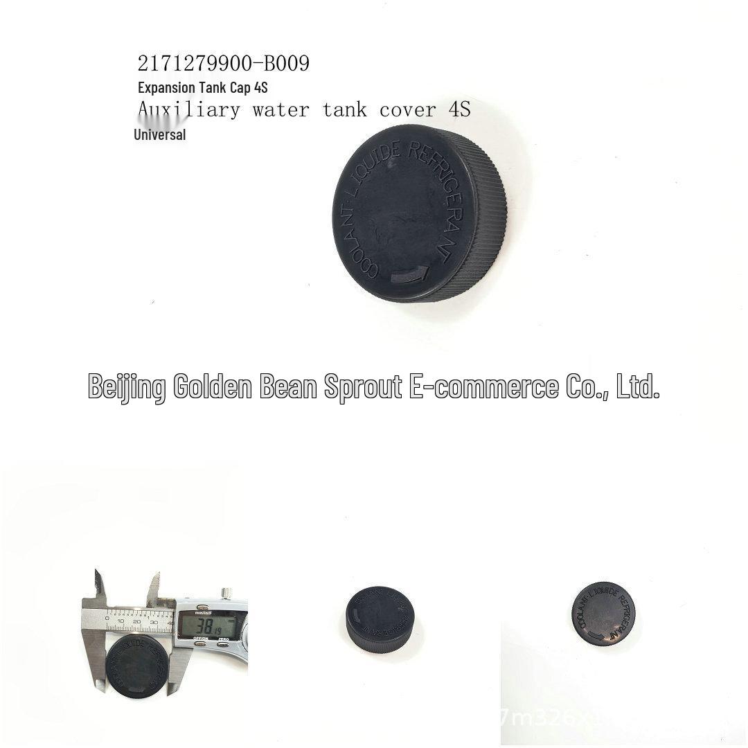 Universal Auxiliary Tank Cap for Nissan 4S (2171279900-B009) Neutral
Universal Auxiliary Tank Cap for Nissan 4S (2171279900-B009) Neutral
