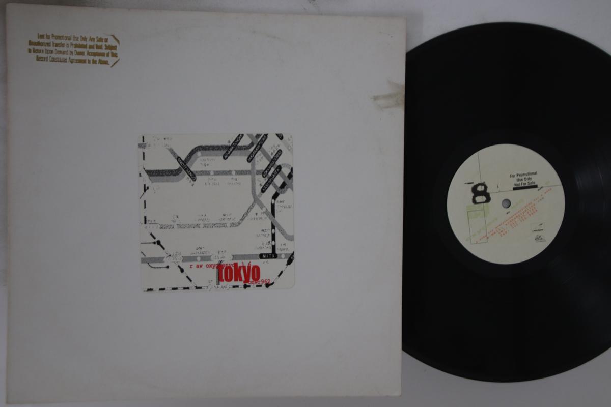 12inch Record VARIOUS Raw Oxygen Vol. 6 Tokyo OMWR962 OMW 1996 US Japanese Club Dance Used
12inch Record VARIOUS Raw Oxygen Vol. 6 Tokyo OMWR962 OMW 1996 US Japanese Club Dance Used