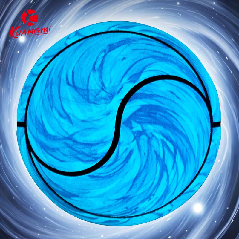 Naruto Spiral Pill No. 7 Basketball
Naruto Spiral Pill No. 7 Basketball