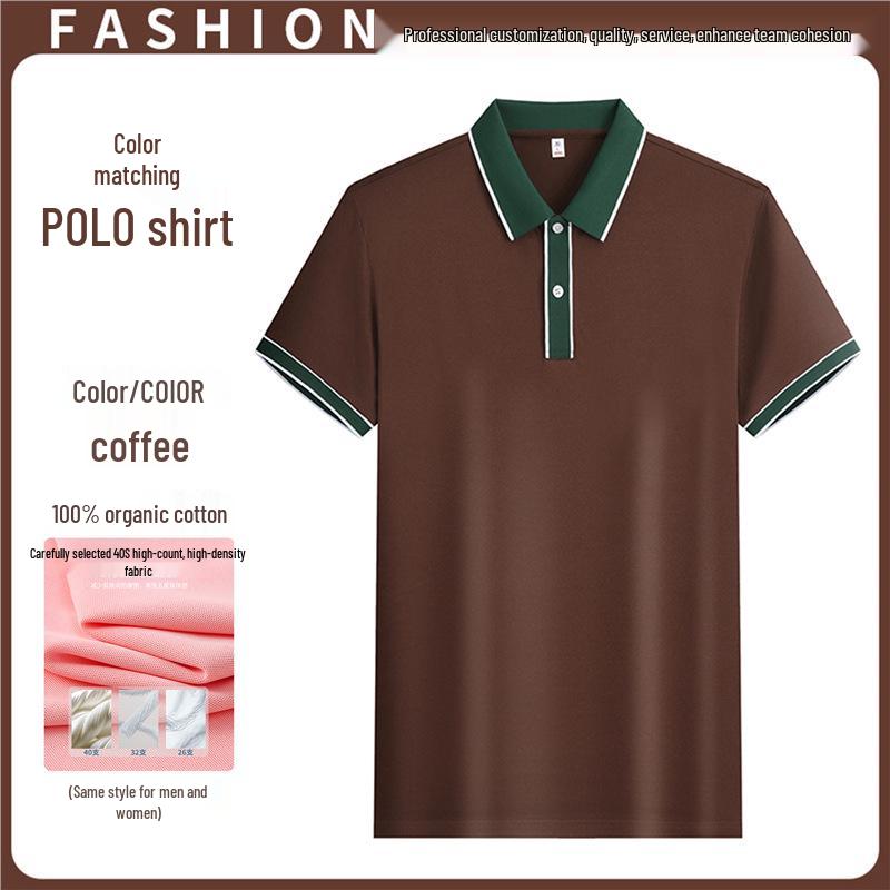 Women s Ice Silk Short Sleeve Polo with Logo - Summer Uniform for Milk Tea Shop Staff 2XL (145-160 kg)
Women s Ice Silk Short Sleeve Polo with Logo - Summer Uniform for Milk Tea Shop Staff 2XL (145-160 kg)