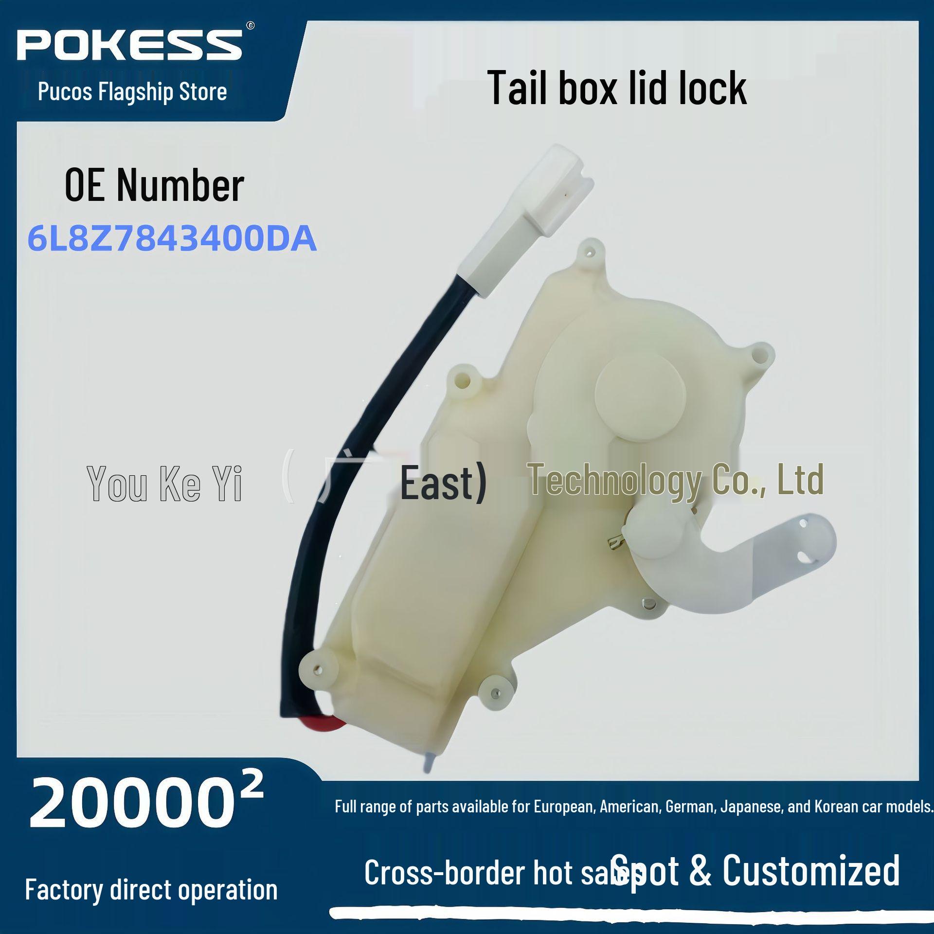 Ford Escape 05-07 Trunk Lid & Tailgate Lock Actuator (Part: 6L8Z7843400DA) 6L8Z7843400DA
Ford Escape 05-07 Trunk Lid & Tailgate Lock Actuator (Part: 6L8Z7843400DA) 6L8Z7843400DA