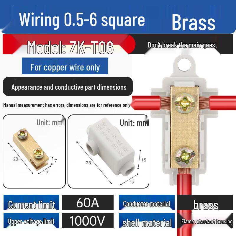 High-Power T-Type Wire Clamp Connector
High-Power T-Type Wire Clamp Connector