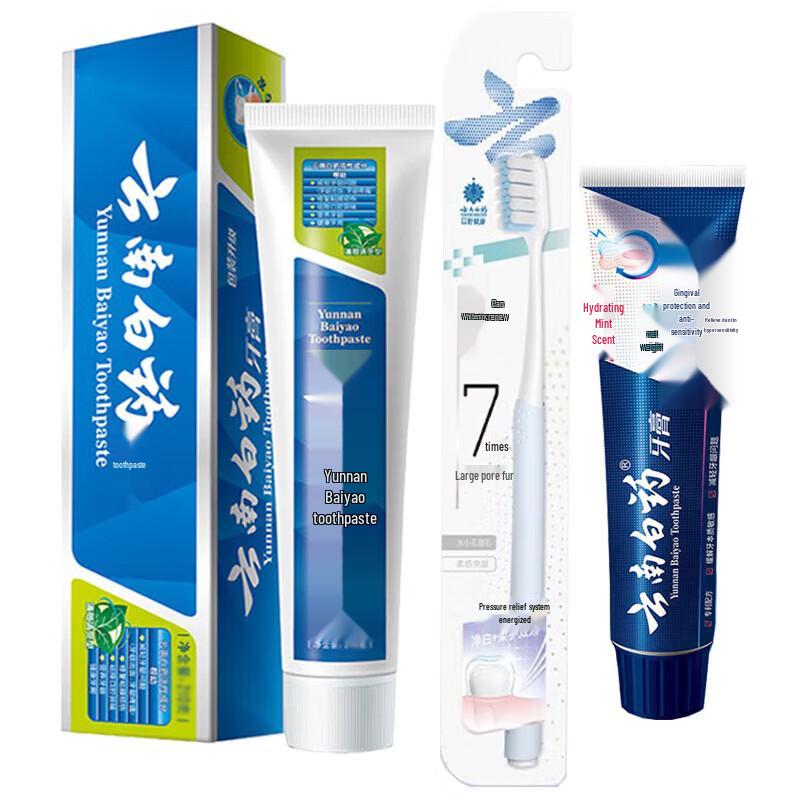 Yunnan Baiyao Oral Care Toothpaste & Toothbrush Set
Yunnan Baiyao Oral Care Toothpaste & Toothbrush Set