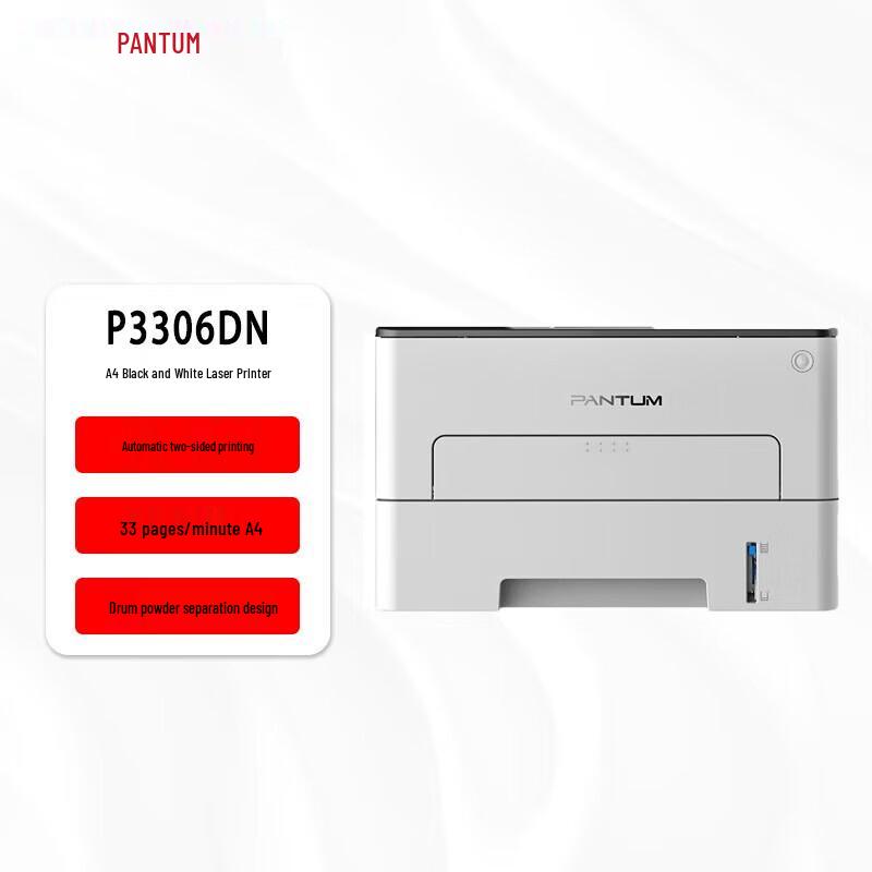 PANTUM P3306DN Black and White Duplex Laser Printer
PANTUM P3306DN Black and White Duplex Laser Printer