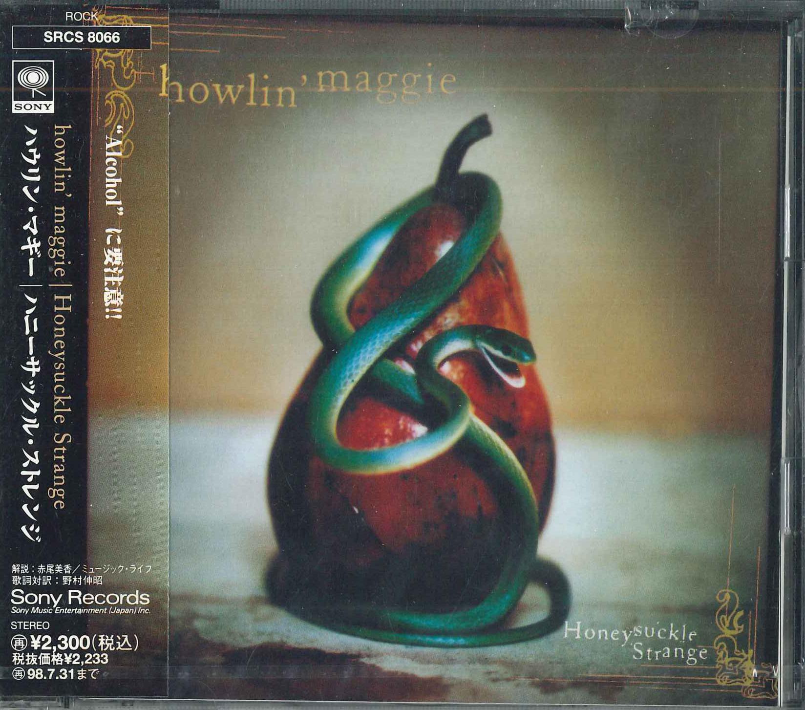 CD HOWLIN MAGGIE - Honeysuckle Strage SRCS8066PROMO SONY RECORDS Japan Obi Rock Used
CD HOWLIN MAGGIE - Honeysuckle Strage SRCS8066PROMO SONY RECORDS Japan Obi Rock Used