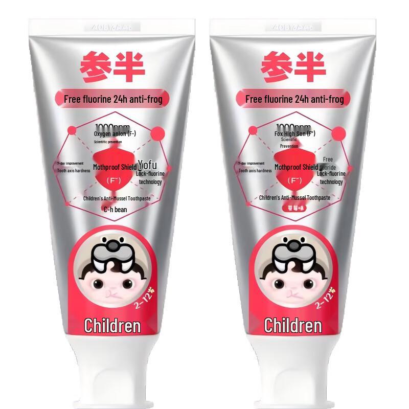 Kids Anti-Cavity Fluoride Toothpaste - Strawberry (2-Pack)
Kids Anti-Cavity Fluoride Toothpaste - Strawberry (2-Pack)