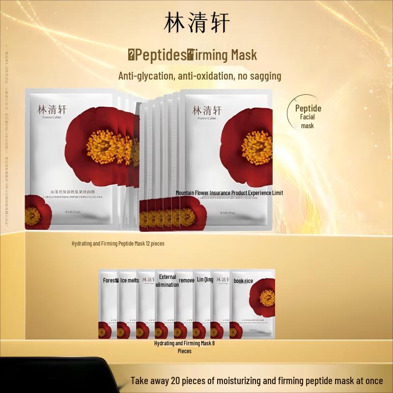 Forest Cabin Camellia Peptide Firming Mask
Forest Cabin Camellia Peptide Firming Mask