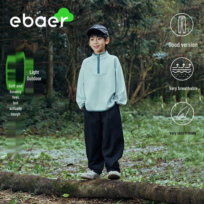 EBAER Boys Wear-Resistant Outdoor Casual Trousers EU 38
EBAER Boys Wear-Resistant Outdoor Casual Trousers EU 38