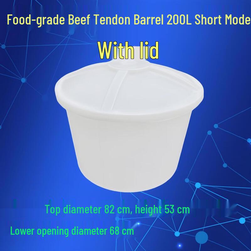 Aokewen Food-Grade Fermentation Drum
Aokewen Food-Grade Fermentation Drum