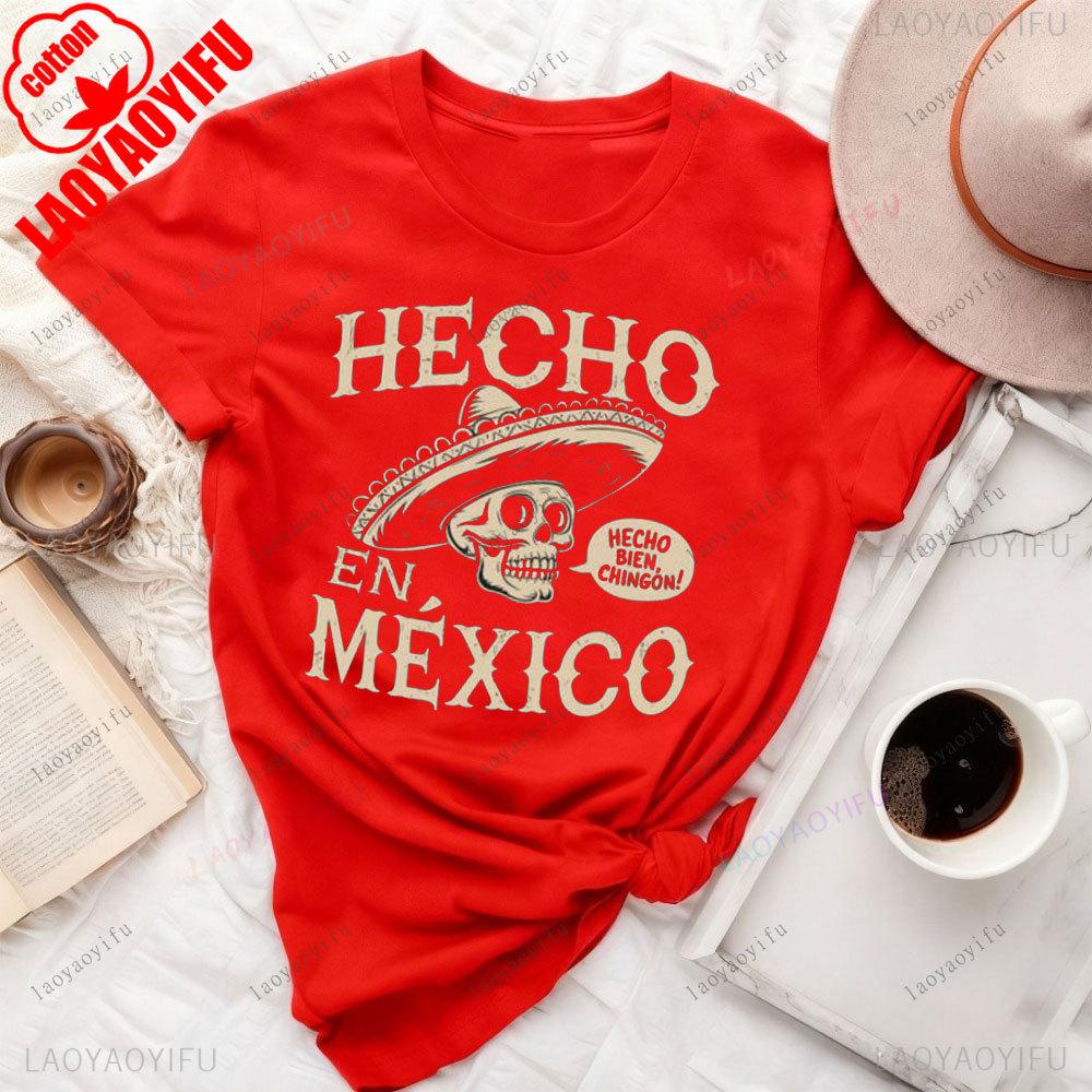 Mexican Pride Unisex Women Unisex Tees Hecho En Mexico Independence Day Fashion Tees Loose Vintage Printed Graphic T Shirts 3XL
Mexican Pride Unisex Women Unisex Tees Hecho En Mexico Independence Day Fashion Tees Loose Vintage Printed Graphic T Shirts 3XL