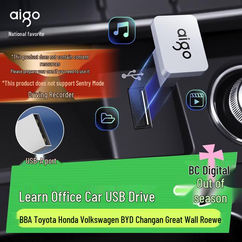 aigo C1A Mini 64GB USB2.0 Metal Car USB Drive
aigo C1A Mini 64GB USB2.0 Metal Car USB Drive
