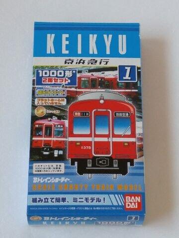 B Train Shorty Частная железнодорожная серия Keikyu Тип 1000 Набор пластиковых моделей 2-вагонный
B Train Shorty Частная железнодорожная серия Keikyu Тип 1000 Набор пластиковых моделей 2-вагонный