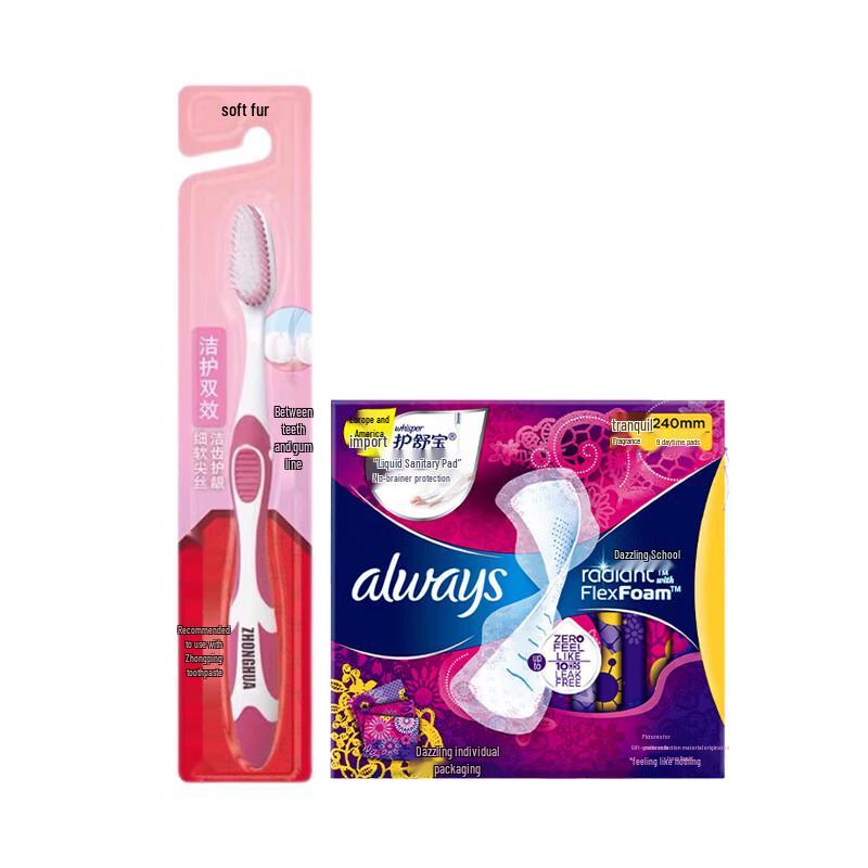 Toothbrush and Sanitary Pads Bundle
Toothbrush and Sanitary Pads Bundle