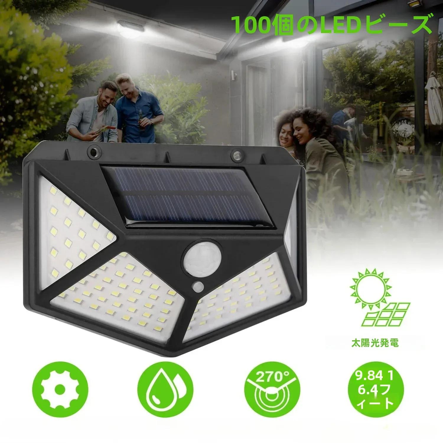 Multifunctional Solar Lamp, Outdoor Garden Decor Solar LED Light, Waterproof Solar-powered Spotlight with Motion Sensor
Multifunctional Solar Lamp, Outdoor Garden Decor Solar LED Light, Waterproof Solar-powered Spotlight with Motion Sensor