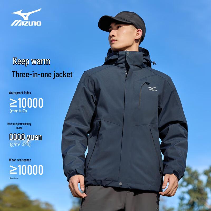 MIZUNO Men s 3-in-1 Hooded Outdoor Windproof Water-Resistant Jacket M
MIZUNO Men s 3-in-1 Hooded Outdoor Windproof Water-Resistant Jacket M