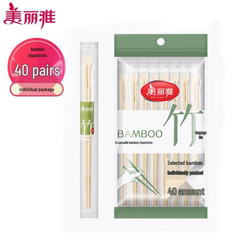 Meiliya Disposable Bamboo Chopsticks
Meiliya Disposable Bamboo Chopsticks