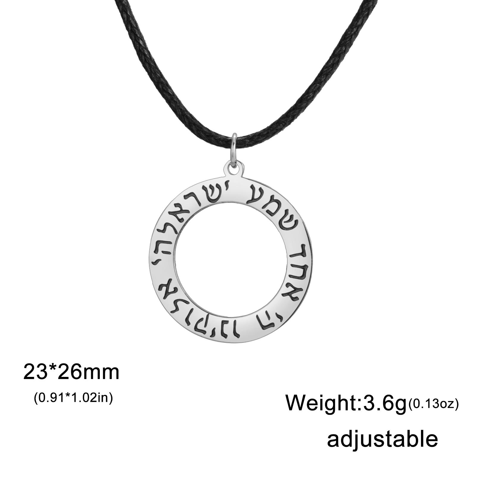 LIKGREAT Hebrew Shema Israel Prayer Necklace for Women Men Wheel Round Blessing Pendant Choker Judaism Je Jewelry Amulet New
LIKGREAT Hebrew Shema Israel Prayer Necklace for Women Men Wheel Round Blessing Pendant Choker Judaism Je Jewelry Amulet New