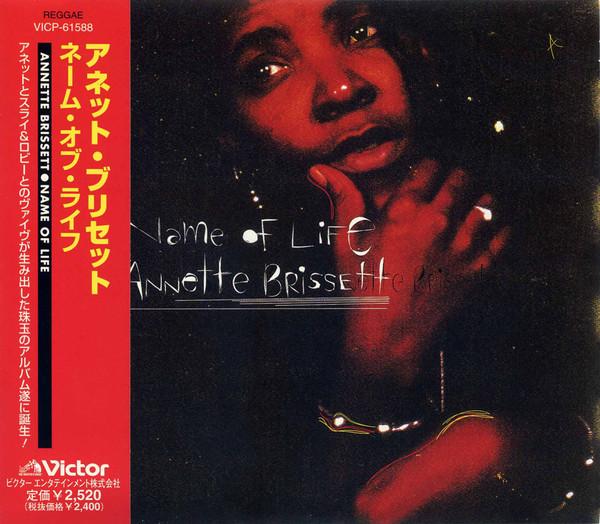CD ANNETTE BRISSETT - Name of Life VICP61588 Victor 2002 Japan Reggae, Ska & Dub Used
CD ANNETTE BRISSETT - Name of Life VICP61588 Victor 2002 Japan Reggae, Ska & Dub Used