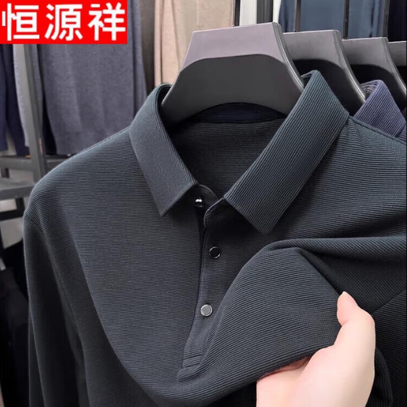Hengyuanxiang Men s Long Sleeve Polo Shirt L
Hengyuanxiang Men s Long Sleeve Polo Shirt L