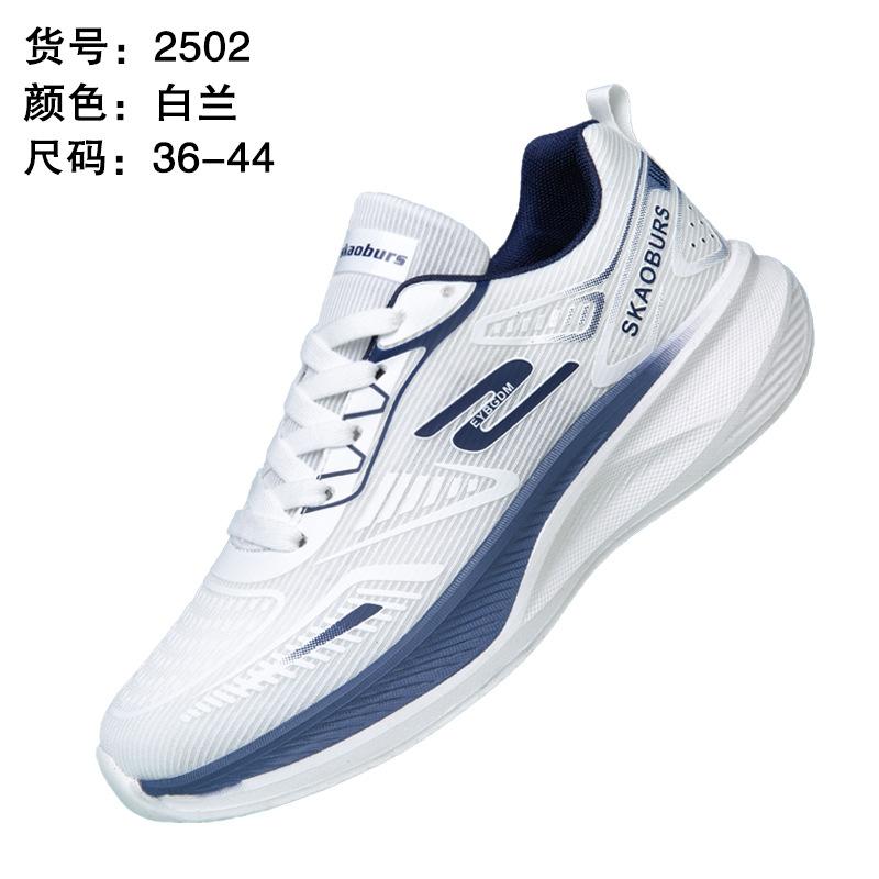 New sports running shoes fashionable trendy shoes lightweight travel shoes mesh breathable soft sole trendy couple sports shoes 36
New sports running shoes fashionable trendy shoes lightweight travel shoes mesh breathable soft sole trendy couple sports shoes 36