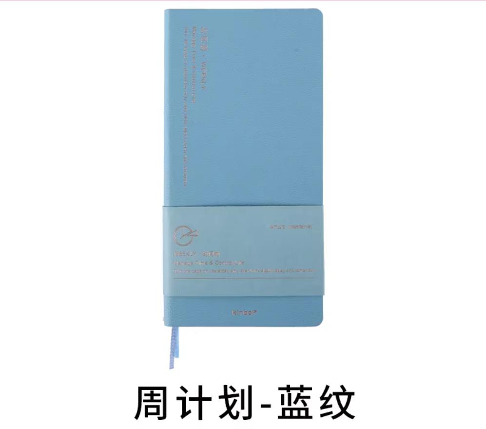 Kinbor Weekly Planner Notebook Undated Agenda Schedule Daily Monthly Journal Book Portable Record Diary Plan Notepad Candleware
Kinbor Weekly Planner Notebook Undated Agenda Schedule Daily Monthly Journal Book Portable Record Diary Plan Notepad Candleware