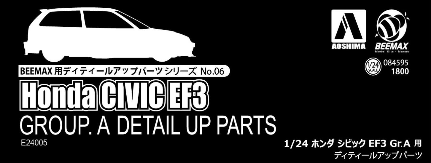 Aoshima Bunka Kyozaisha BEEMAX Detail Up Parts No.6 Honda EF3 Civic Gr.A Технические характеристики Detail Up Parts Пластиковые детали для моделей
Aoshima Bunka Kyozaisha BEEMAX Detail Up Parts No.6 Honda EF3 Civic Gr.A Технические характеристики Detail Up Parts Пластиковые детали для моделей