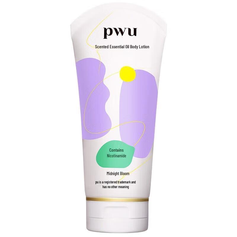 PWU White Lavender Body Lotion
PWU White Lavender Body Lotion