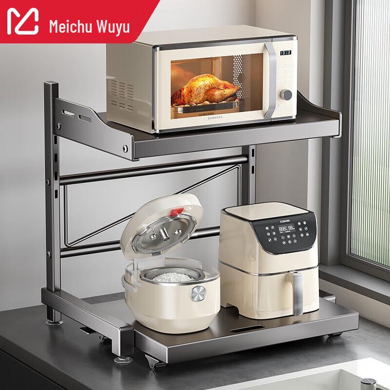 Многофункциональная регулируемая выдвижная кухонная полка для хранения
Многофункциональная регулируемая выдвижная кухонная полка для хранения