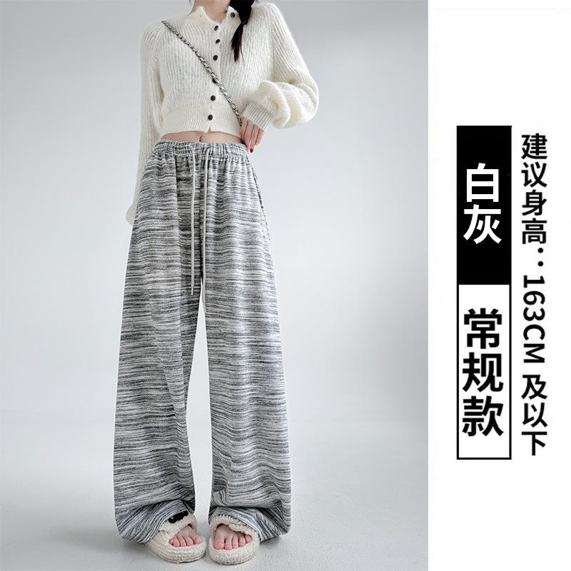Tie-dye striped wide-leg pants women s spring and autumn new loose and thin high-waisted glutinous rice pants drape casual straight-leg pants S
Tie-dye striped wide-leg pants women s spring and autumn new loose and thin high-waisted glutinous rice pants drape casual straight-leg pants S