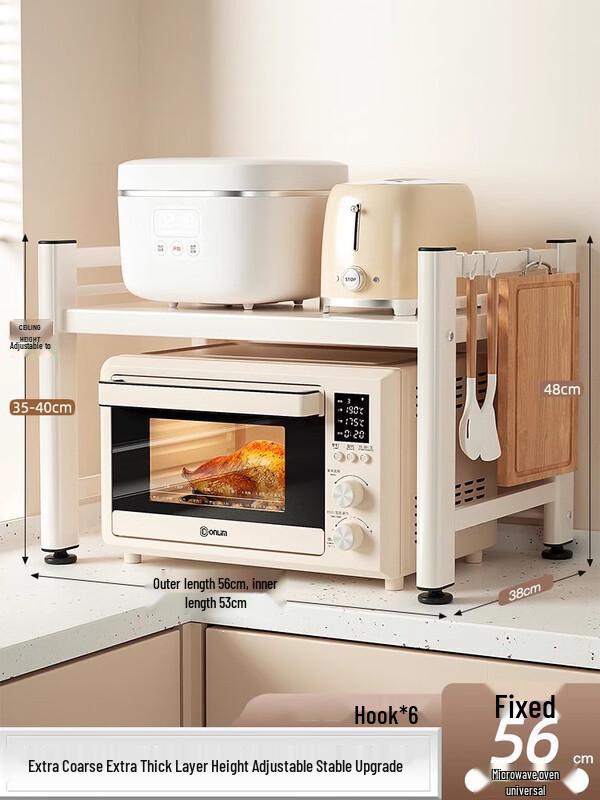 Zhao Ran Cream White Single Layer Microwave Oven Rack
Zhao Ran Cream White Single Layer Microwave Oven Rack