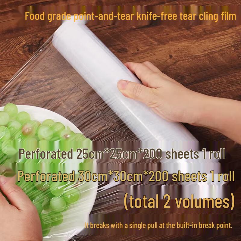 Mianjiayi Food Grade Cling Film Rolls
Mianjiayi Food Grade Cling Film Rolls