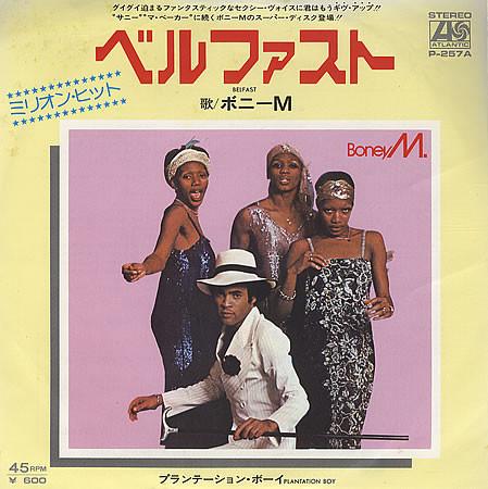 7inch Record BONEY M - Belfast / Plantation Boy P257APROMO ATLANTIC 1977 Japan Soul/Funk Used
7inch Record BONEY M - Belfast / Plantation Boy P257APROMO ATLANTIC 1977 Japan Soul/Funk Used