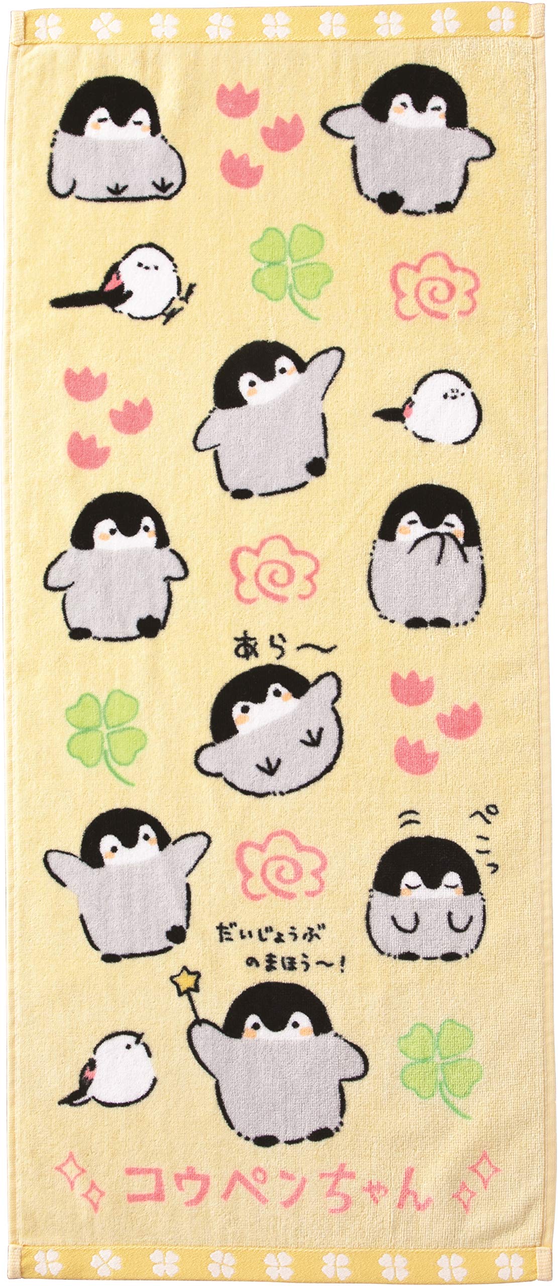 Marushin Face 34 x Printed 5355001500 Koupen-chan Towel, 80cm, Koupen-chan s Magic, 100% Cotton, Towel,
Marushin Face 34 x Printed 5355001500 Koupen-chan Towel, 80cm, Koupen-chan s Magic, 100% Cotton, Towel,