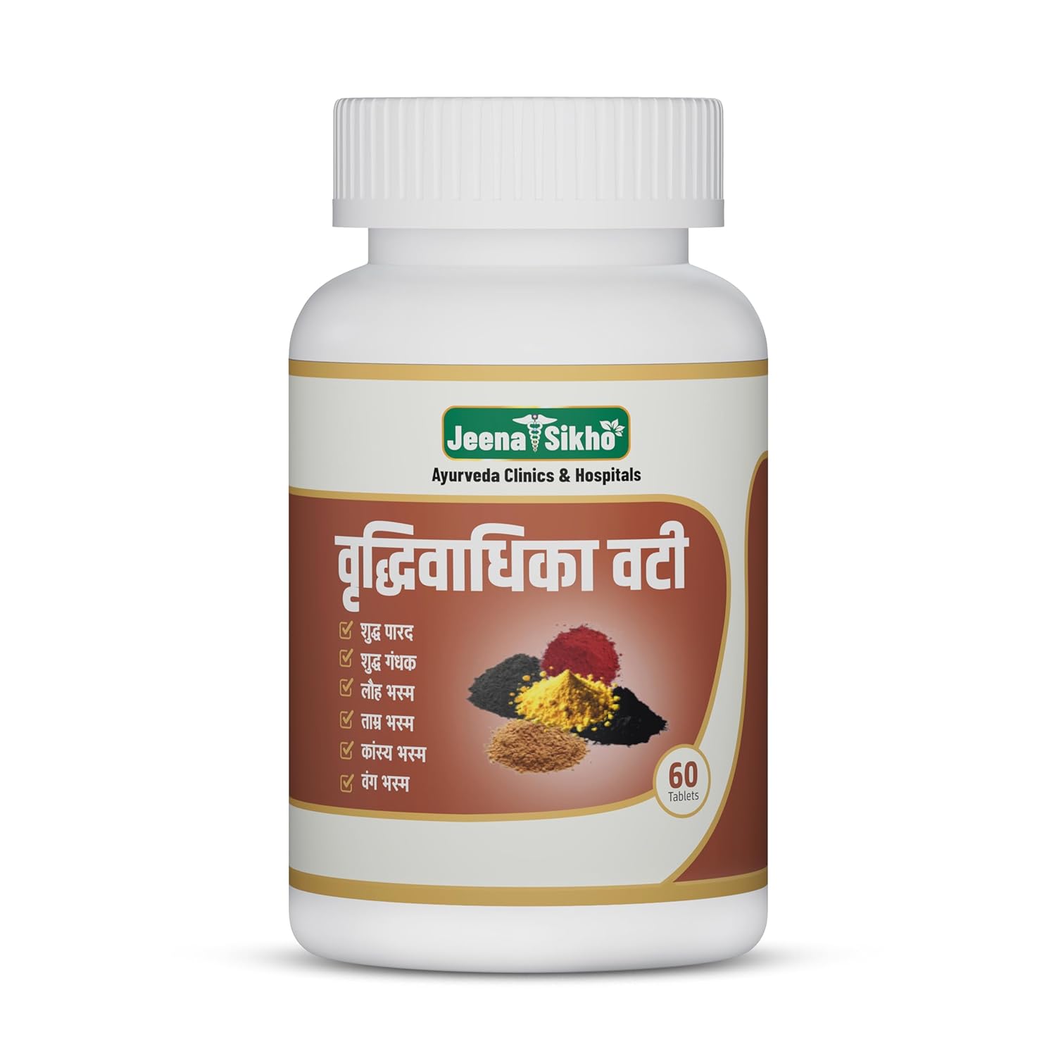 Jeena Sikho Vridhivadika Vati Ayurvedic Herbal Wellness Tablets Natural Joint Support Supplement 60 Vegetarian Tablets Pack of 1
Jeena Sikho Vridhivadika Vati Ayurvedic Herbal Wellness Tablets Natural Joint Support Supplement 60 Vegetarian Tablets Pack of 1