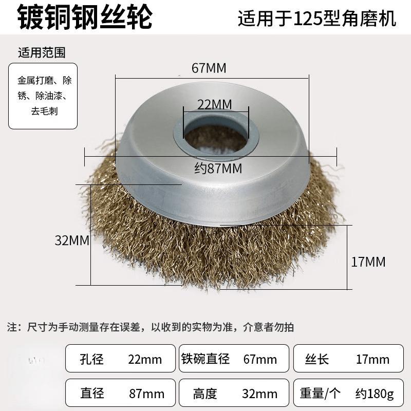 Jundingying Bowl-Shaped Stainless Steel Wire Wheel
Jundingying Bowl-Shaped Stainless Steel Wire Wheel