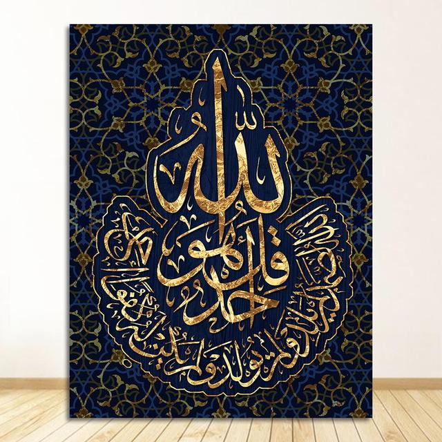 На стене мусульманские религиозные плакаты и принты, современные настенные художественные картины для украшения дома, картины на холсте с исламской каллиграфией 21cm×30cm NoFrame
На стене мусульманские религиозные плакаты и принты, современные настенные художественные картины для украшения дома, картины на холсте с исламской каллиграфией 21cm×30cm NoFrame