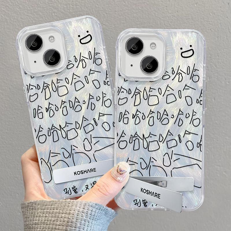 Подходит для Apple 15 Чехол для мобильного телефона iPhone 14 Полный экран Hahaha Подставка 13pm Перо Пряжа IMD Laser 12 Большое отверстие X iphone 15
Подходит для Apple 15 Чехол для мобильного телефона iPhone 14 Полный экран Hahaha Подставка 13pm Перо Пряжа IMD Laser 12 Большое отверстие X iphone 15