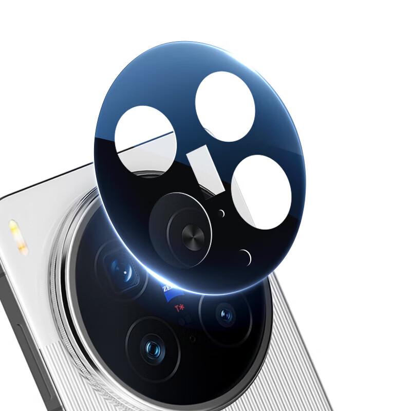 Vivo X200 Ultra AR Tempered Glass Lens Protector
Vivo X200 Ultra AR Tempered Glass Lens Protector