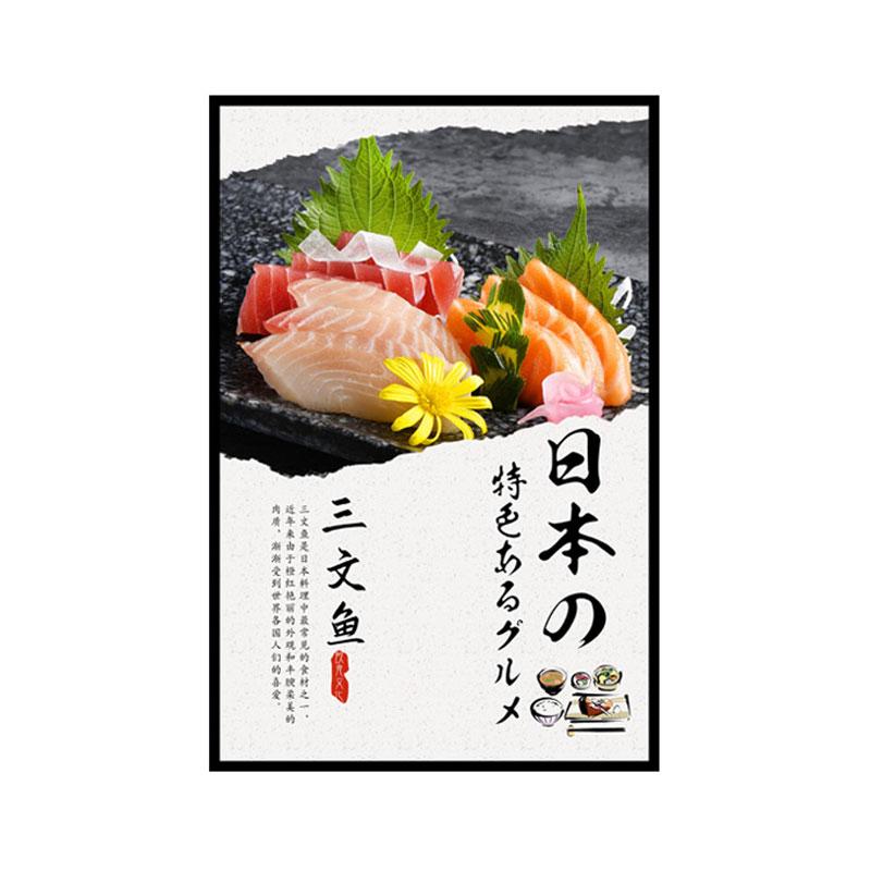 Японский Идзакая Барбекю Суши Лосось Плакат Японский Рамен Наклейки На Стены Ресторан Живопись Реклама Знак Обои S
Японский Идзакая Барбекю Суши Лосось Плакат Японский Рамен Наклейки На Стены Ресторан Живопись Реклама Знак Обои S