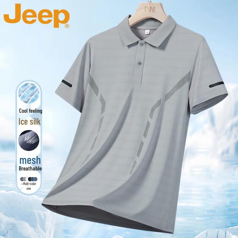 Jeep Men s Summer Loose-Fit Breathable Ice Silk Quick-Dry Short Sleeve Polo T-Shirt L
Jeep Men s Summer Loose-Fit Breathable Ice Silk Quick-Dry Short Sleeve Polo T-Shirt L