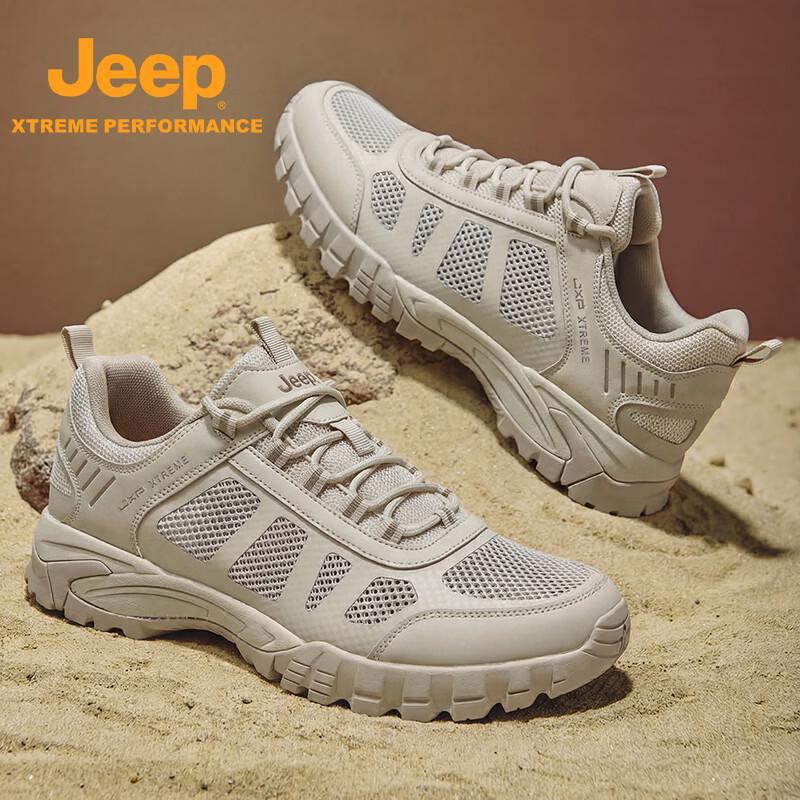 JEEP City Life Outdoor Casual Shoes for Men 43
JEEP City Life Outdoor Casual Shoes for Men 43