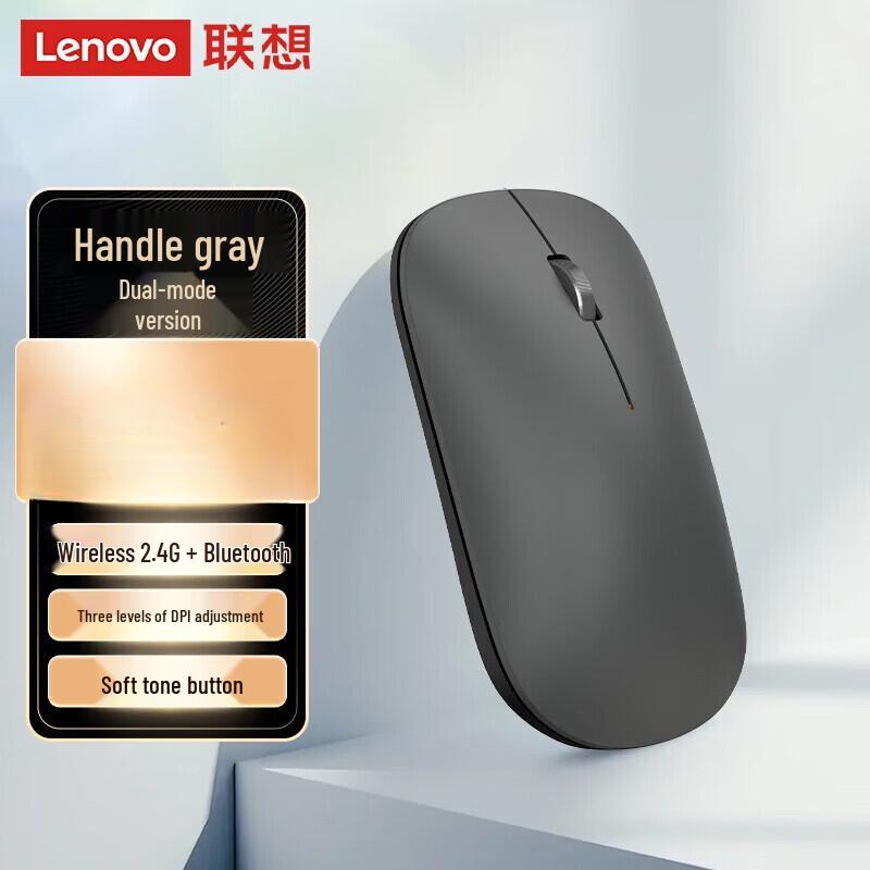 Lenovo Air Handle Dual-mode Wireless Office Mouse
Lenovo Air Handle Dual-mode Wireless Office Mouse