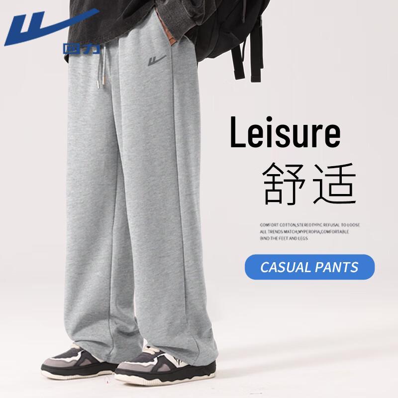 Warrior Men s Loose Straight Knit Sweatpants XL
Warrior Men s Loose Straight Knit Sweatpants XL