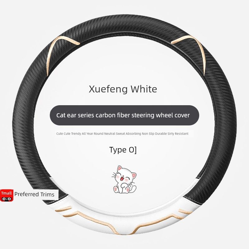 Haima S8s5 S7m3m6m8 Family Cupid Pulima Knight AIRSUN Women s Car Steering Wheel Cover Round - Snow Peak White (Unbranded)
Haima S8s5 S7m3m6m8 Family Cupid Pulima Knight AIRSUN Women s Car Steering Wheel Cover Round - Snow Peak White (Unbranded)